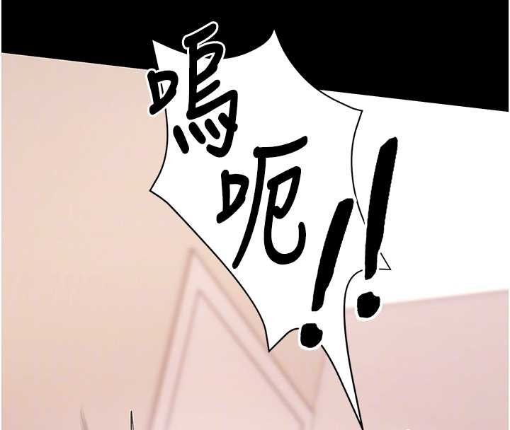 拜脫拜脫App第59話-直播我們的做愛畫面 第119頁