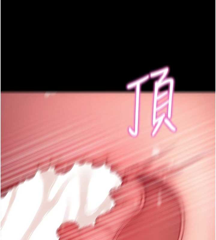 拜脫拜脫App第59話-直播我們的做愛畫面 第141頁