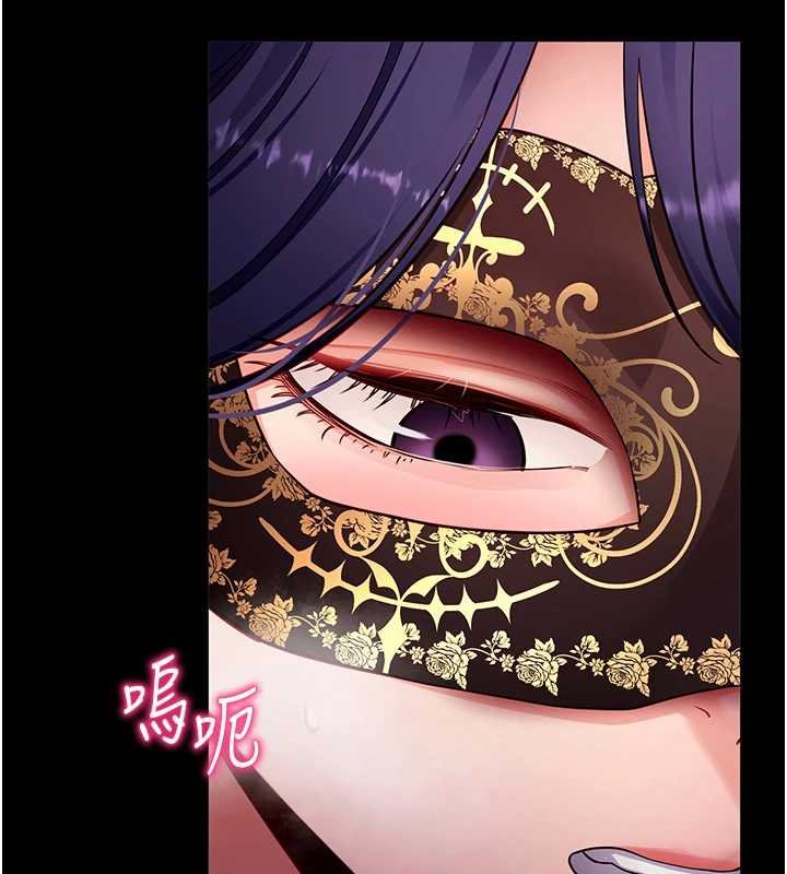 拜脫拜脫App第59話-直播我們的做愛畫面 第139頁