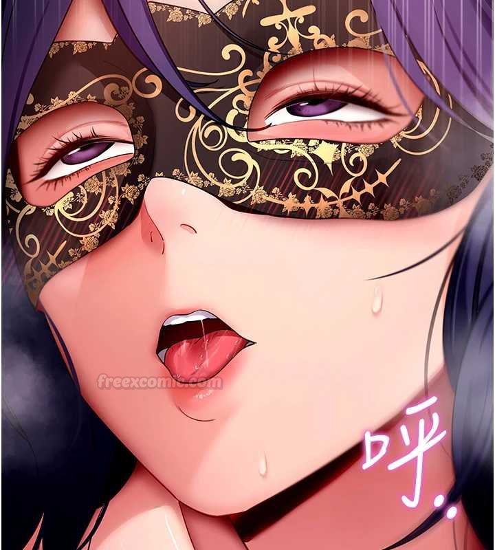 拜脫拜脫App第59話-直播我們的做愛畫面 第154頁