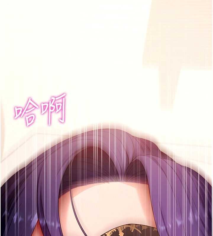 拜脫拜脫App第59話-直播我們的做愛畫面 第153頁