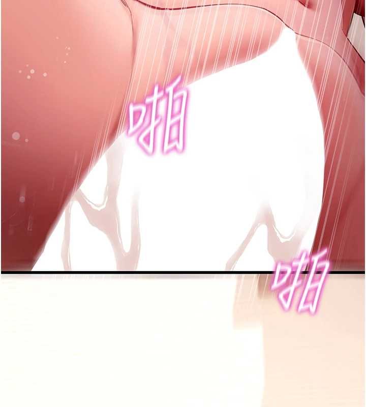 拜脫拜脫App第59話-直播我們的做愛畫面 第152頁