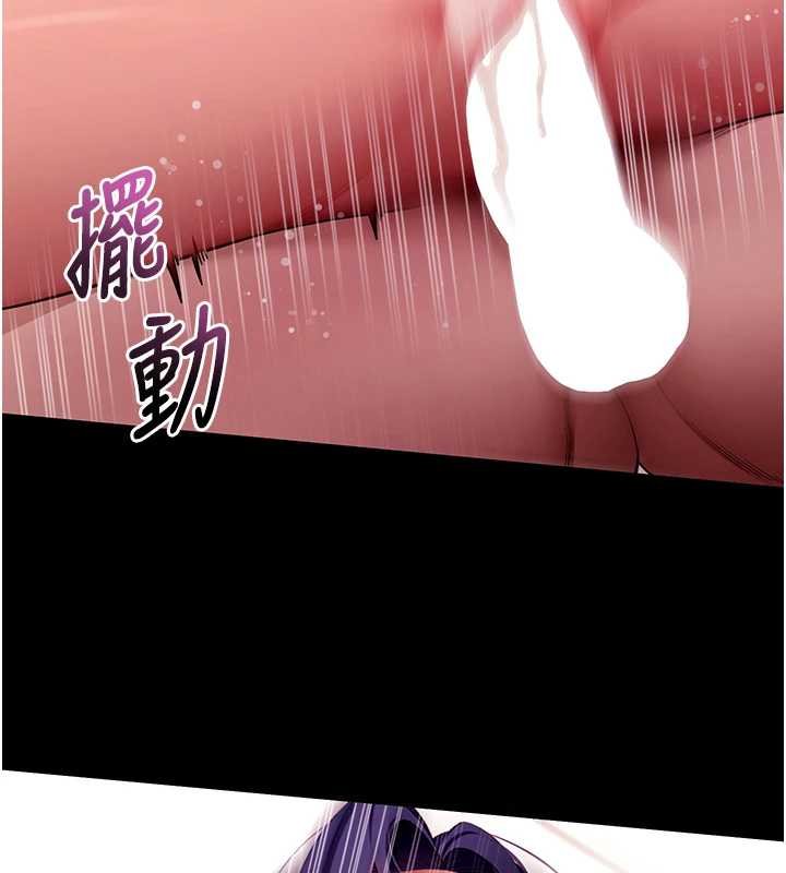 拜脫拜脫App第59話-直播我們的做愛畫面 第150頁