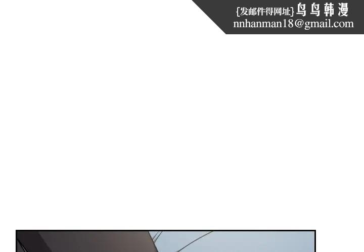 熱情拳擊館第67話 第1頁