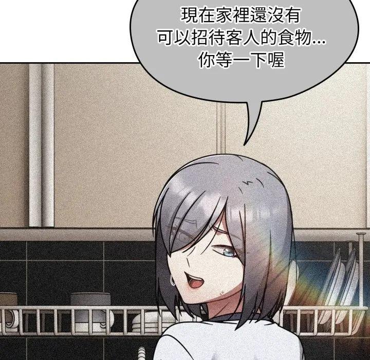 熱情拳擊館第67話 第18頁