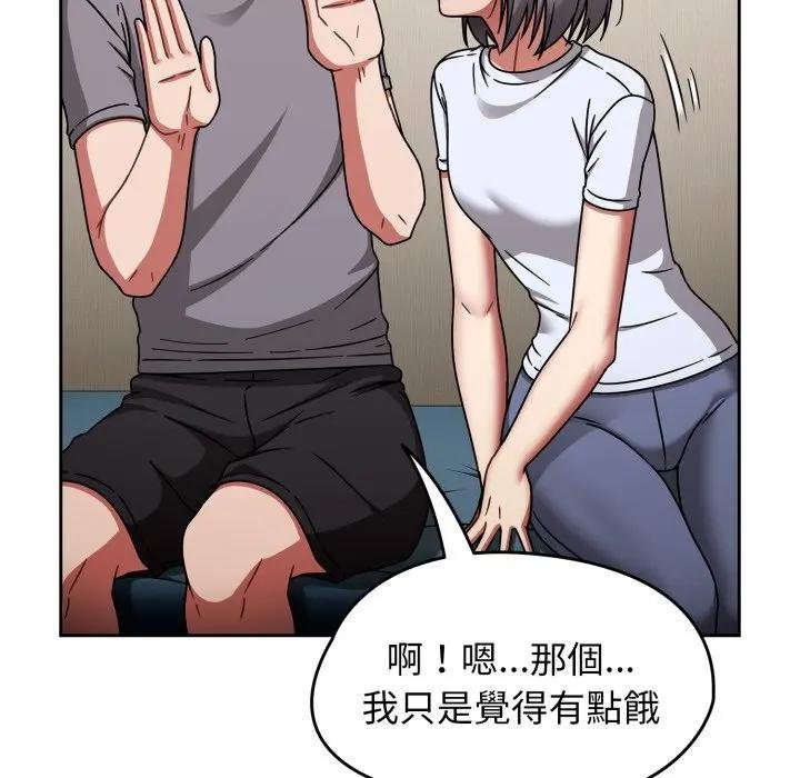 熱情拳擊館第67話 第23頁