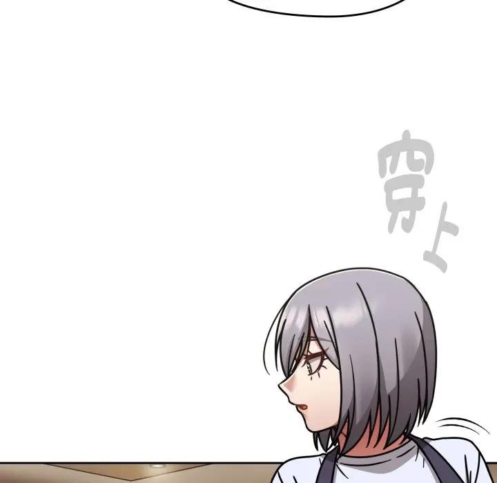 熱情拳擊館第67話 第24頁