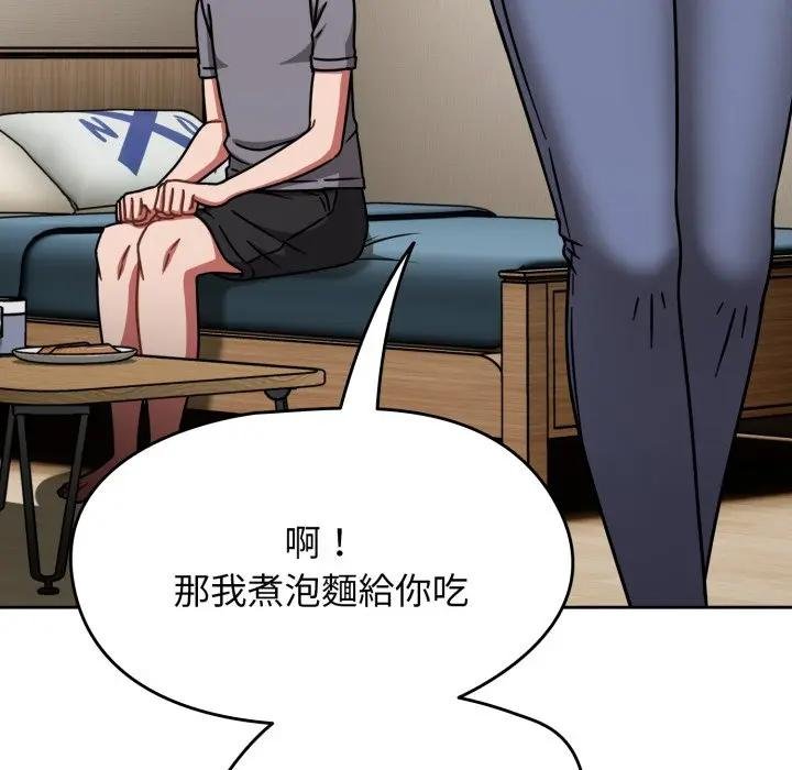 熱情拳擊館第67話 第26頁