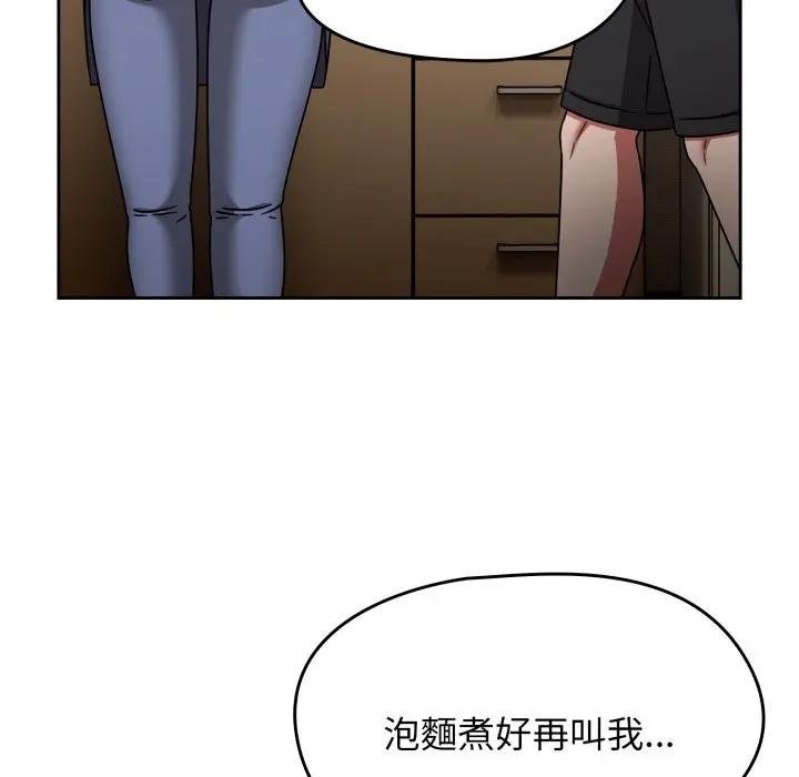 熱情拳擊館第67話 第35頁