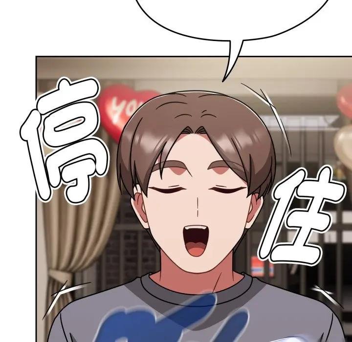 熱情拳擊館第67話 第36頁