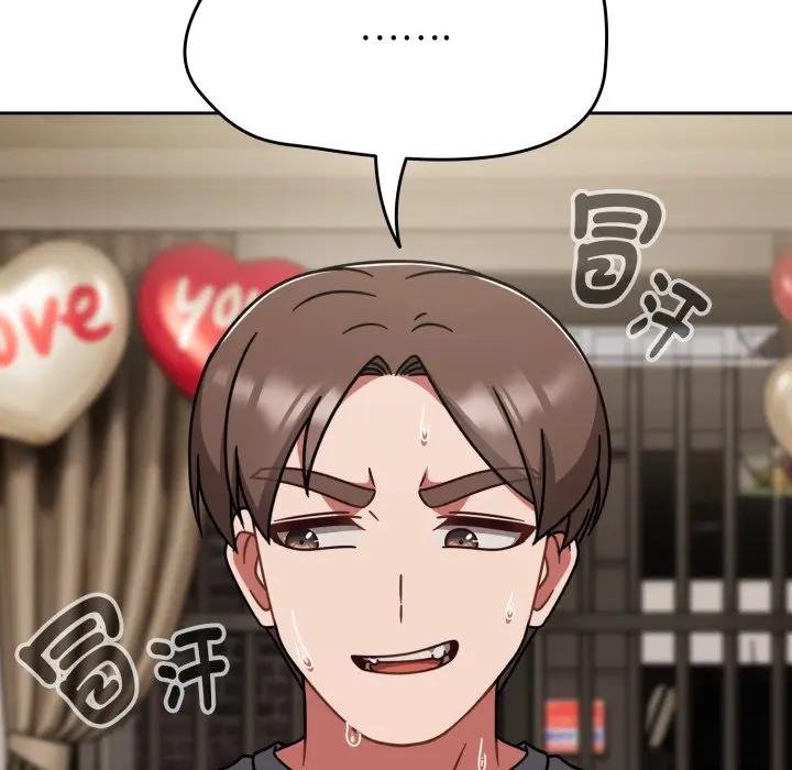 熱情拳擊館第67話 第38頁