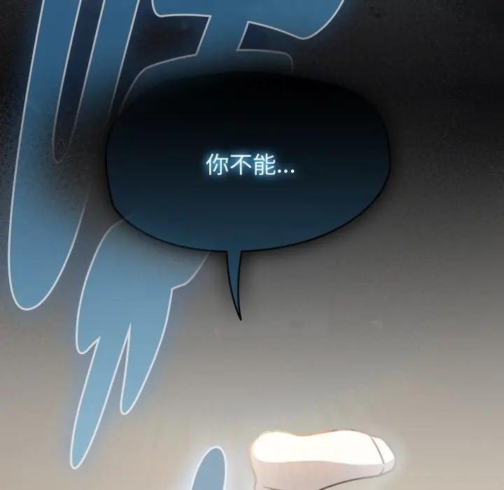 熱情拳擊館第67話 第41頁