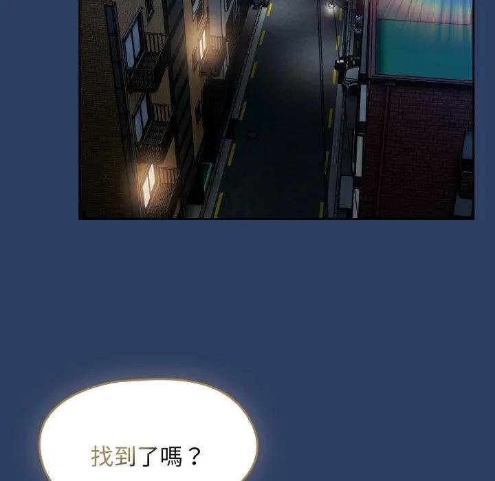 熱情拳擊館第67話 第61頁