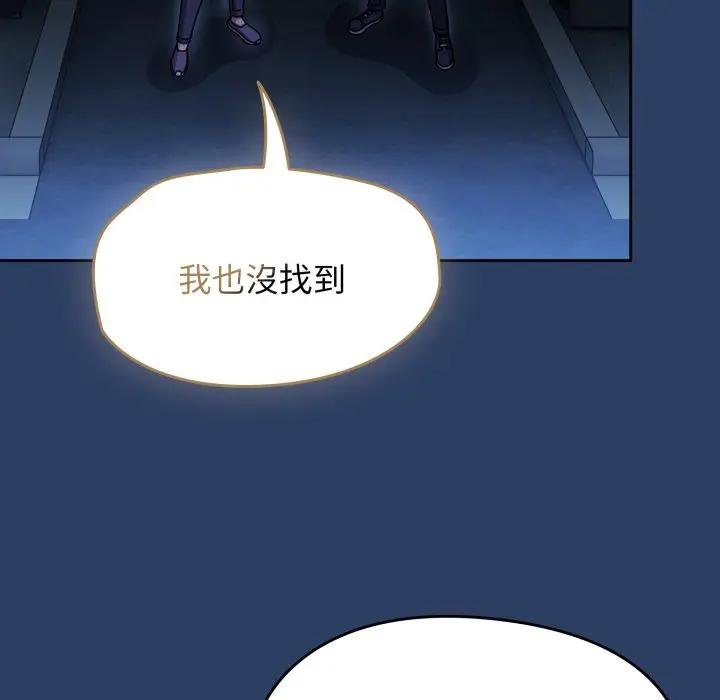 熱情拳擊館第67話 第63頁