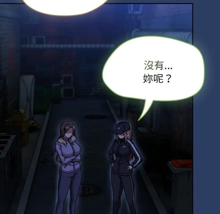 熱情拳擊館第67話 第62頁