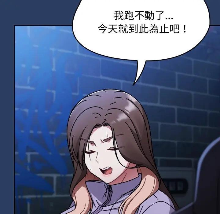 熱情拳擊館第67話 第64頁