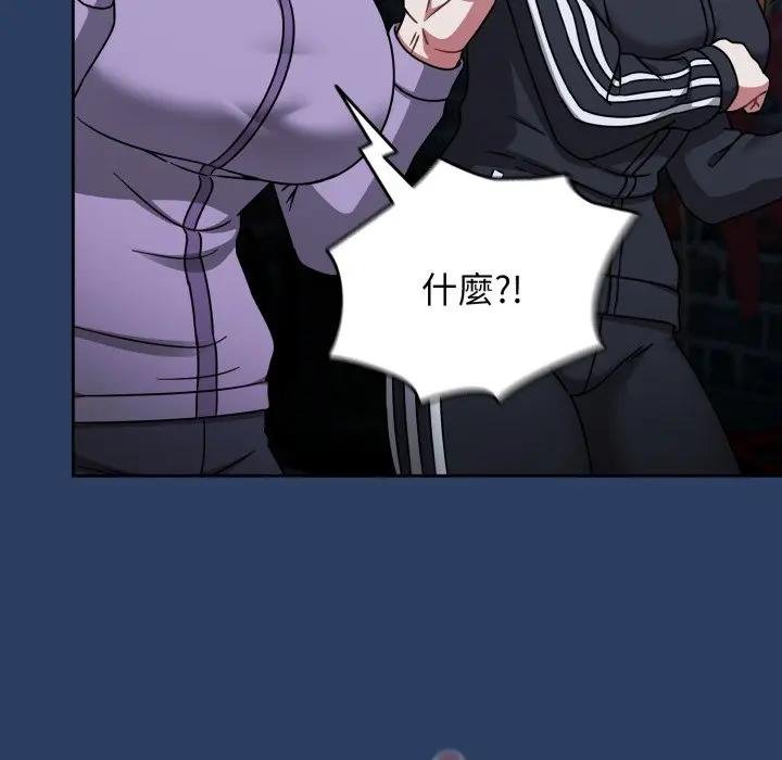 熱情拳擊館第67話 第72頁