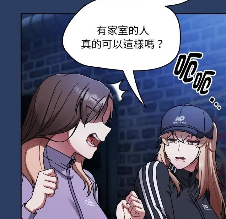 熱情拳擊館第67話 第71頁