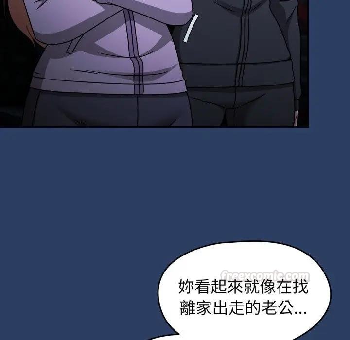 熱情拳擊館第67話 第70頁