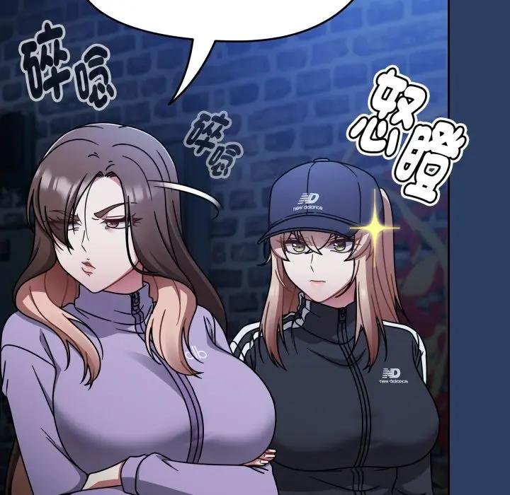 熱情拳擊館第67話 第69頁