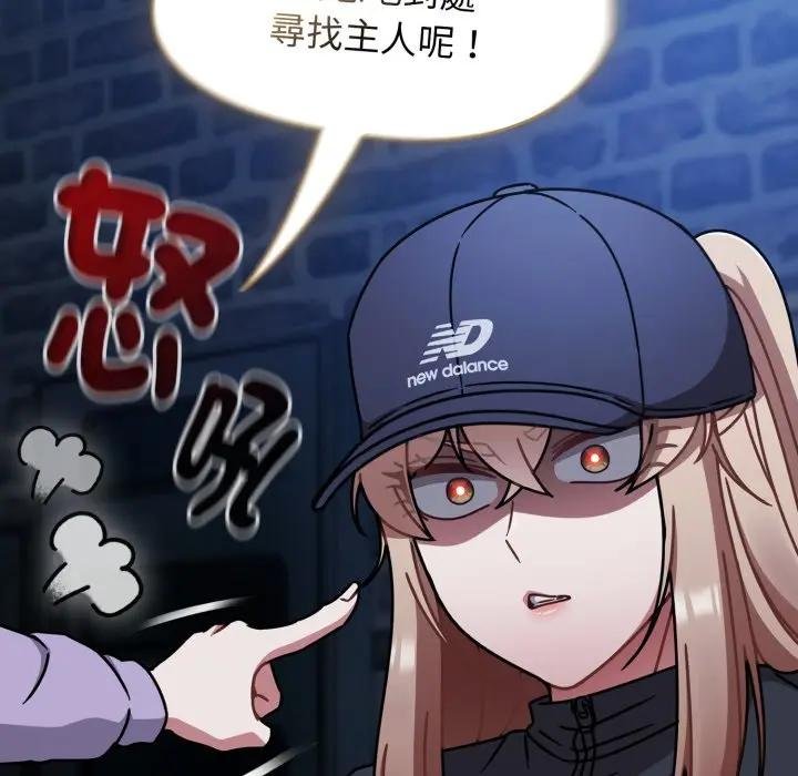 熱情拳擊館第67話 第74頁