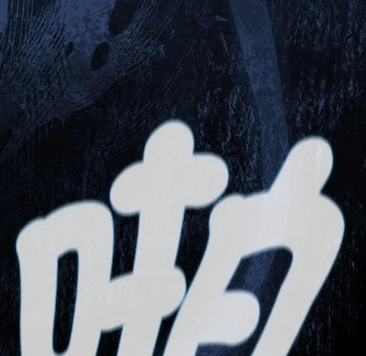 熱情拳擊館第67話 第77頁