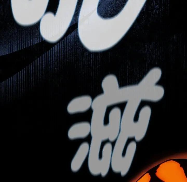 熱情拳擊館第67話 第78頁