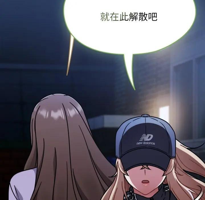 熱情拳擊館第67話 第88頁