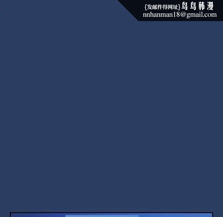 熱情拳擊館第67話 第90頁