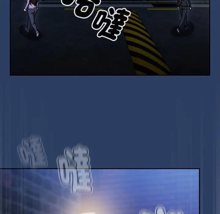 熱情拳擊館第67話 第92頁