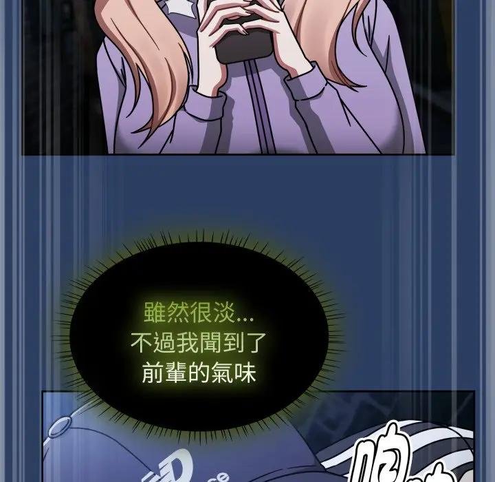 熱情拳擊館第67話 第108頁