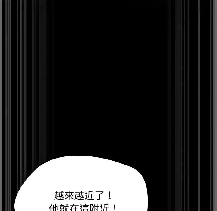 熱情拳擊館第67話 第116頁