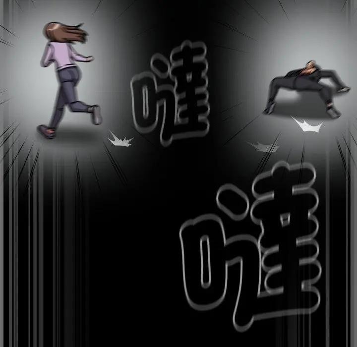 熱情拳擊館第67話 第113頁