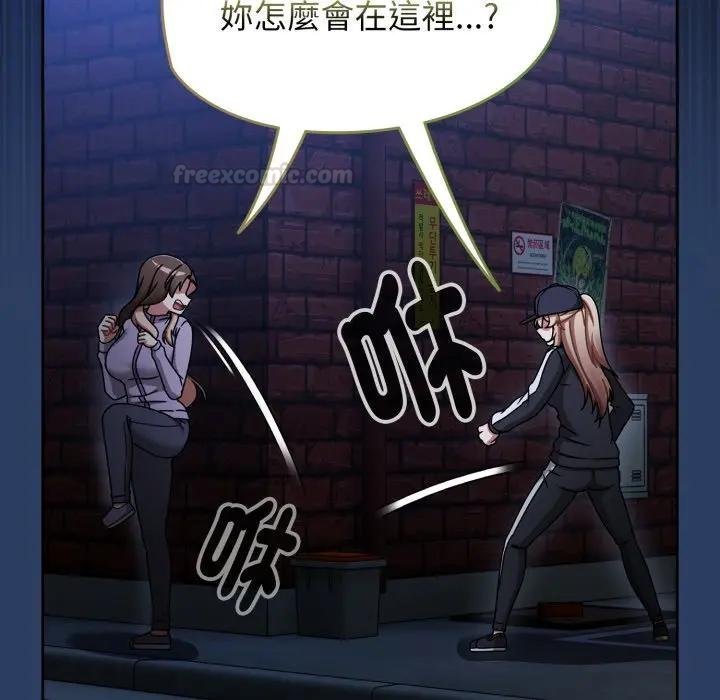 熱情拳擊館第67話 第126頁