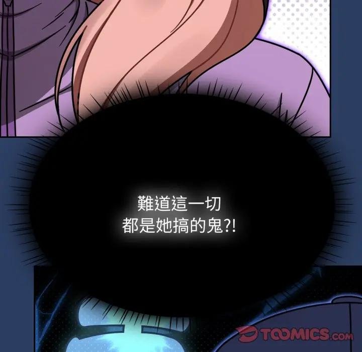 熱情拳擊館第67話 第129頁