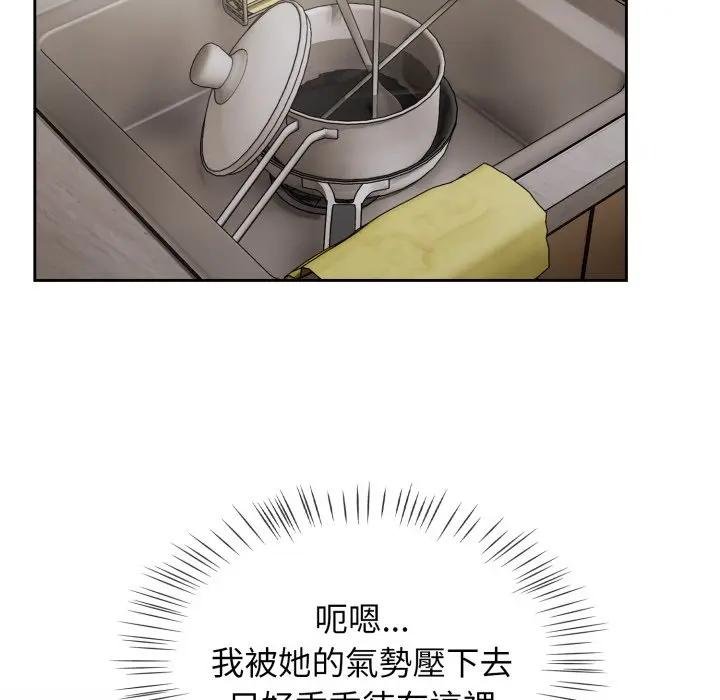 熱情拳擊館第67話 第134頁