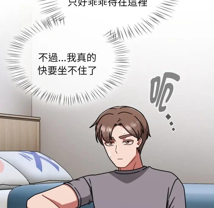 熱情拳擊館第67話 第135頁