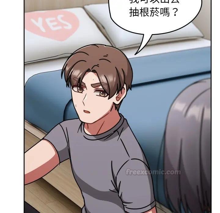 熱情拳擊館第67話 第140頁