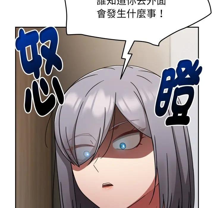 熱情拳擊館第67話 第142頁