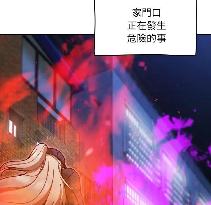 熱情拳擊館第67話 第145頁