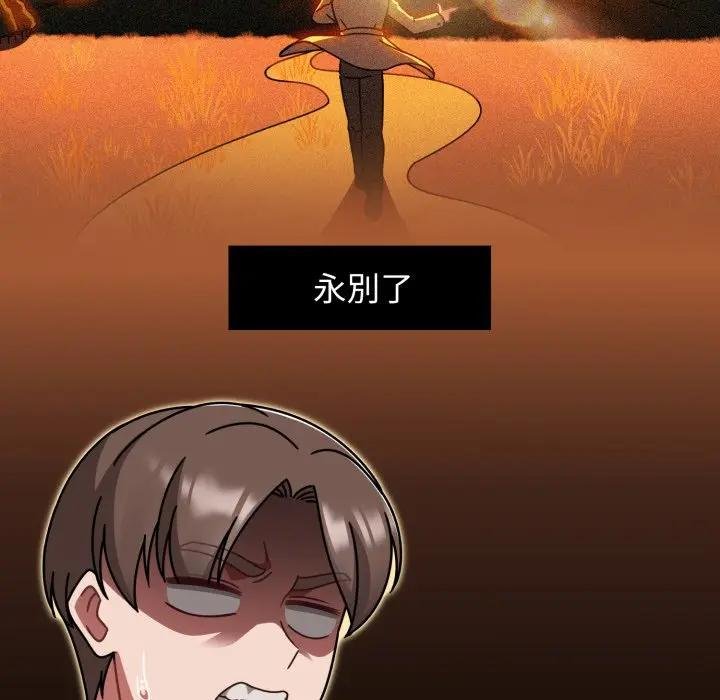 熱情拳擊館第67話 第151頁