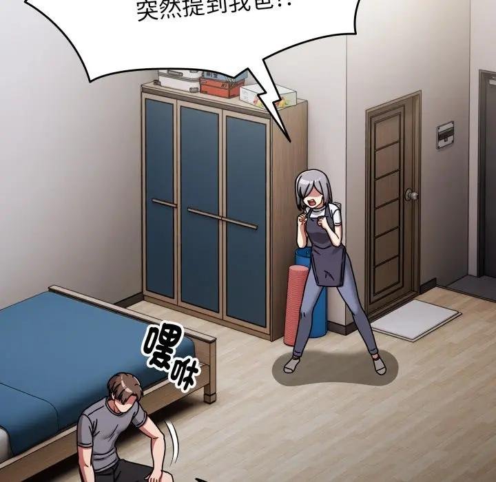 熱情拳擊館第67話 第160頁