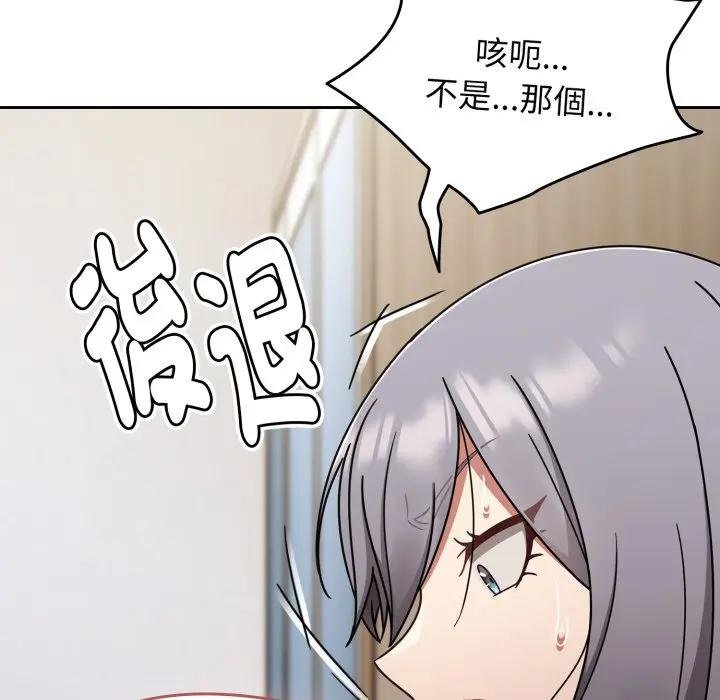 熱情拳擊館第67話 第162頁