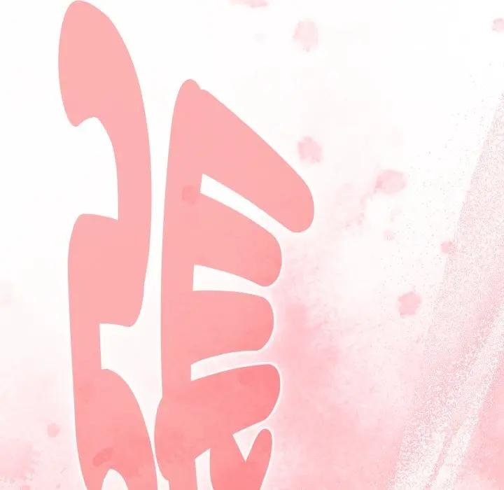 熱情拳擊館第67話 第171頁