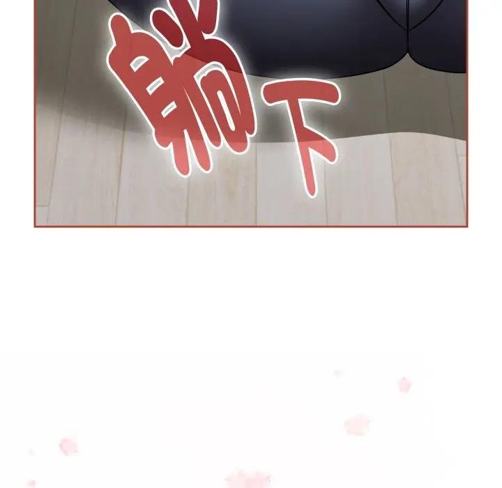 熱情拳擊館第67話 第170頁