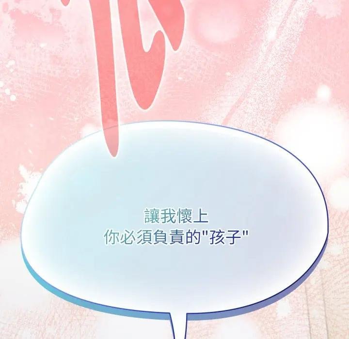 熱情拳擊館第67話 第172頁