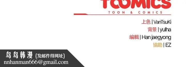 熱情拳擊館第67話 第178頁