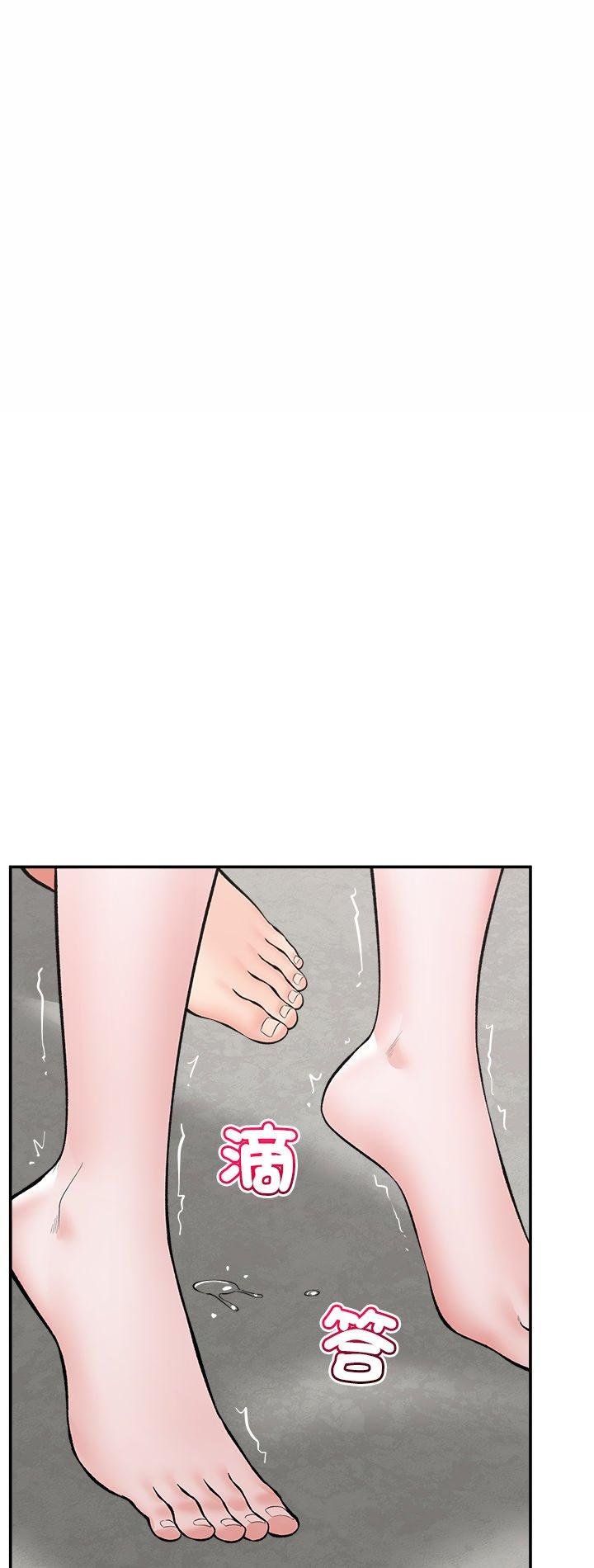 催眠手機第64話 第2頁