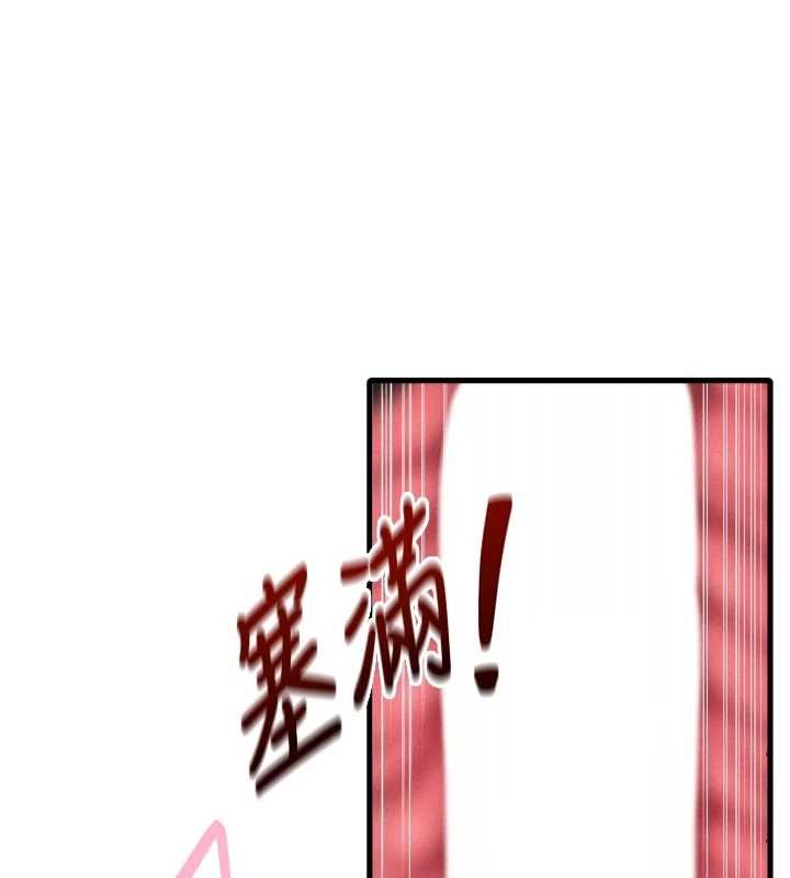 男人配額制第41話-開始變調的關係 第7頁