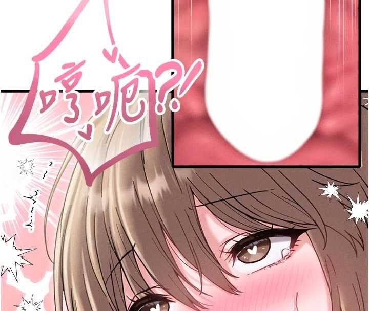 男人配額制第41話-開始變調的關係 第8頁